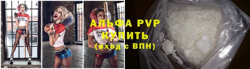 Alpha PVP СК Боровичи